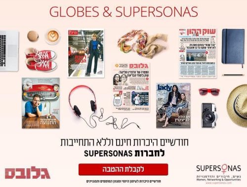 חדשות ועדכונים 2