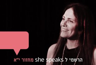 טיזר מחזור יא