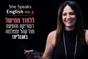 טיזר קטן מישל באיכות יותר טובה